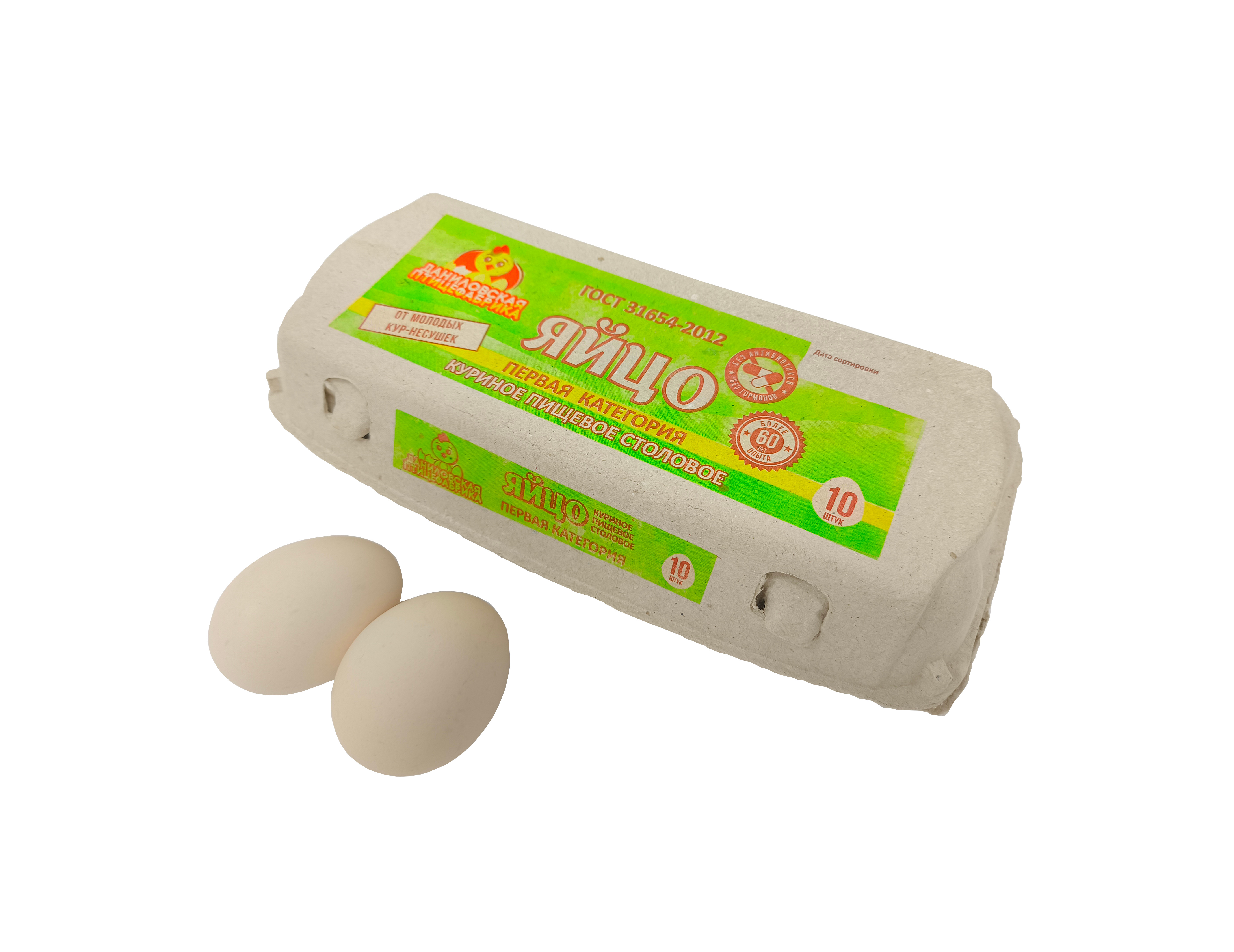 Яйцо 1 категории фасованное