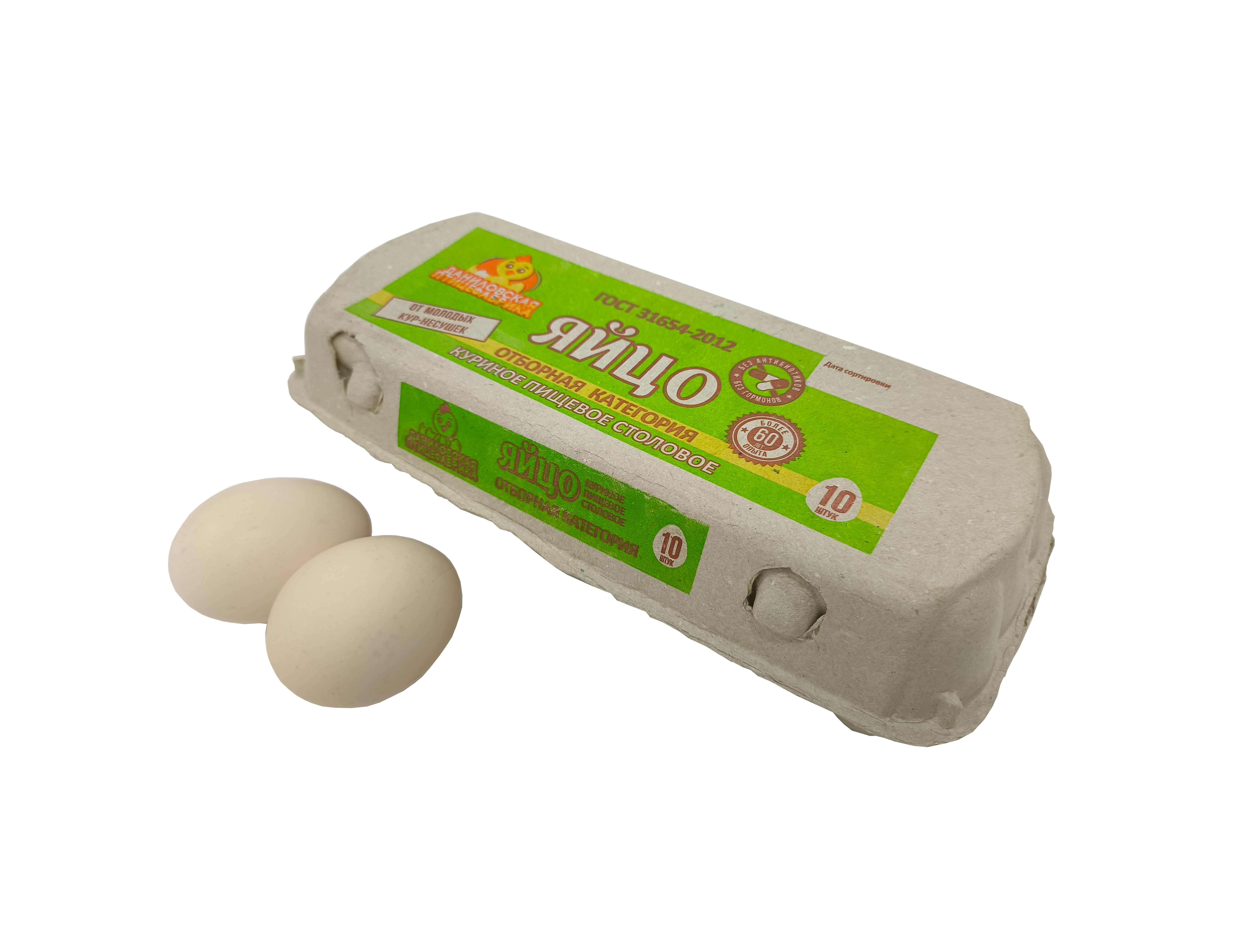 Яйцо отборное фасованное